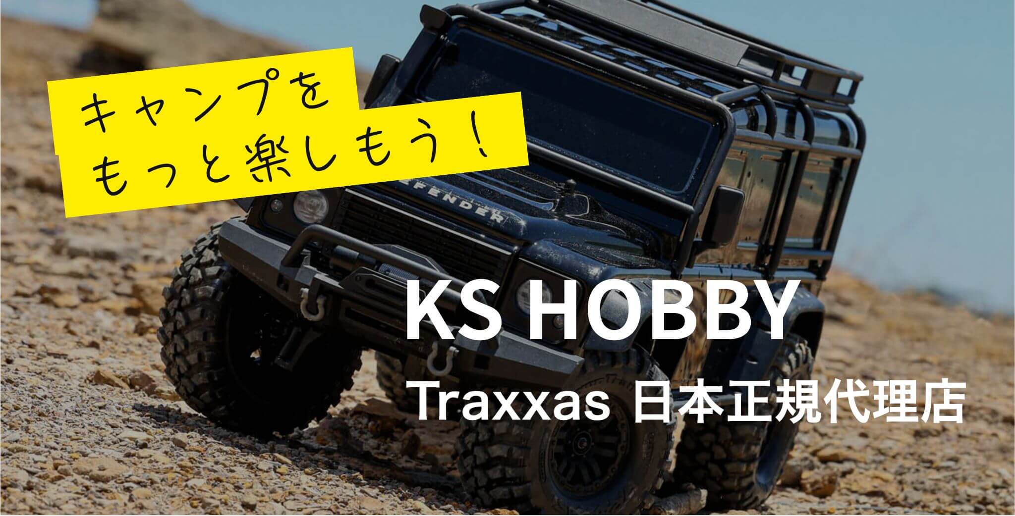 ks-hobby